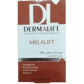 تصویر پن روشن کننده انواع پوست ملالیفت درمالیفت 100 گرم Dermalift Melalift Transparent Syndet Bar For All Skins 100gr