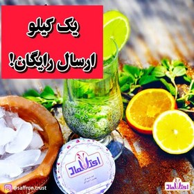 تصویر تخم شربتی اعلا 250 گرمی اعتماد کاملا پاک شده (تخم شربتی ریحان) 