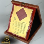 تصویر لوح تقدیر چرم 