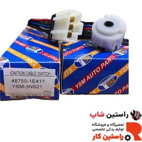 تصویر مغزی سوییچ رونیز 