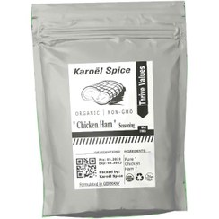 تصویر ادویه ژامبون مرغ برند Karoël Spice karoelspice chicken ham spices