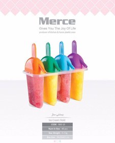 تصویر بستنی ساز 