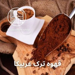 تصویر قهوه ترک ۱۰۰ عربیکا 