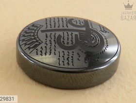 تصویر نگین حدید صینی [عین علی] کد 29831 