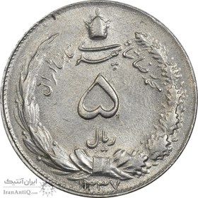 تصویر سکه 5 ریال 1337 - AU58 - محمد رضا شاه "Iran 5 rials 1337 coin - AU58 - mohammad reza shah"