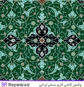 تصویر دانلود پس زمینه کاشی کاری تذهیب - رایانیکا | دانلود رایگان فایل لایه باز PSD 