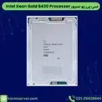 تصویر سی پی یو سرور Intel Xeon Gold 6430 Processor 