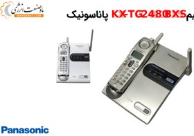 تصویر تلفن بی سیم KX-TG2480BXS پاناسونیک 