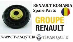 تصویر پولکی سر کمک ال90 و ساندرو استپ وی اصلی T.ONE رنو رومانی کد 99010021 RENAULT ROMANIA Spare Parts