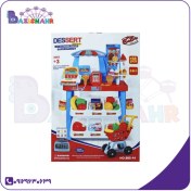 تصویر اسباب بازی ست سوپر مارکت 