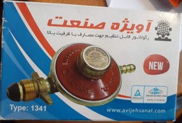 تصویر رگلاتور فشار قوی بوتان 