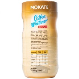 تصویر کافی وایتنر موکاته 400 گرم MOKATE MOKATE coffe whitener 400 g