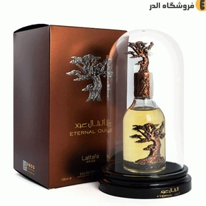 تصویر فروشگاه عطر و ادکلن الدر