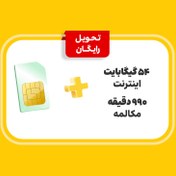 تصویر سیم‌کارت دائمی حرفه‌ای - درین Jewel Professional Postpaid SIM Card