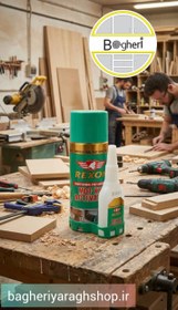 تصویر چسب ۱۲۳ بزرگ رکسون rexson