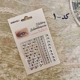 تصویر نگین مرواریدی چسبی مو و صورت 