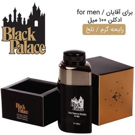 تصویر هلنسا ادکلن Black Palace مردانه 100میل(سلطان)(0995) Helensa Black Palace cologne for men 100ml