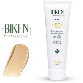 تصویر کرم ضد آفتاب رنگی بیکن (Biken) +SPF50 شماره 01 مناسب پوست های چرب حجم 50 میلی لیتر Bacon colored sunscreen +SPF50 number +1, suitable for oily skin, volume 50 ml