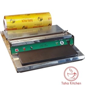 تصویر سلفون کش برقی 