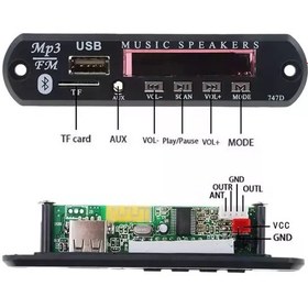 تصویر پخش کننده بلوتوثی 12V - پنلی MP3 پشتیبانی از MicroSD و USB با ریموت کنترل 