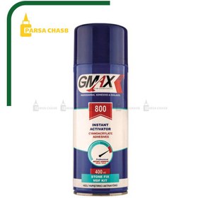 تصویر چسب 123 جی مکس 