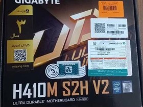 تصویر مادربرد گیگابایت مدل H410M S2H V2 