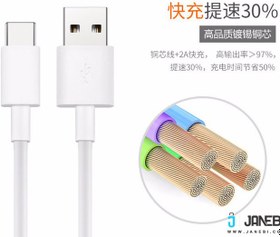 تصویر کابل شارژ USB-C هواوی ا Cable Charger for Huawei Cable Charger for Huawei