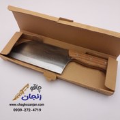 تصویر ساطور استخوان شکن مصطفی زنجان ضخامت ۴ میلی متر 