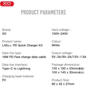تصویر شارژر تایپ سی ایکس او مدل XO-L40 EU 