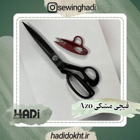 تصویر قیچی مشکی Azo(آزو) سایز 12 Code:10152