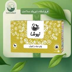 تصویر چای سیاه و زنجبیل 