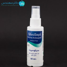 تصویر اسپری ضدعفونی کننده‌ سوختگی سیلوسپت 50 میلی لیتر silvosept burn antiseptic spray alcohol free 50 ml