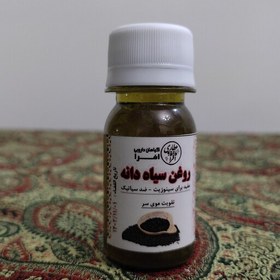 تصویر روغن سیاه دانه اصل و طبیعی 30cc 