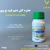 تصویر سم حشره کش پروکلیم فیت سینجنتا، 100 گرمی Proclaim Fit