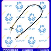 تصویر سیم کابل گاز انژکتور نیسان 