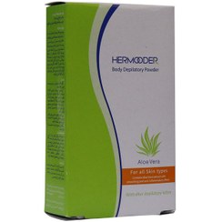 تصویر پودر موبر بدن هرمودر حاوی عصاره آلوئه ورا ۵۰ گرم 