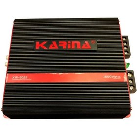 تصویر آمپلی فایر خودرو دو کاناله 1600 وات کارینا Karina XW-5022 