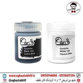 تصویر گواش تکی پارس گواش تکی پارس