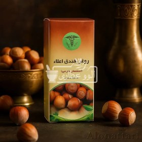 تصویر روغن فندق اعلاء 