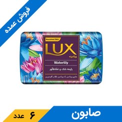 تصویر صابون گل نیلوفر آبی 90 گرمی لوکس (6 عدد) 