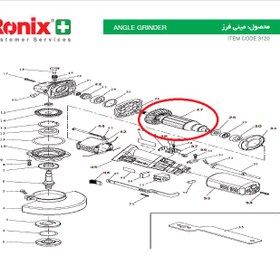 تصویر رونیکس3120 آرمیچر 