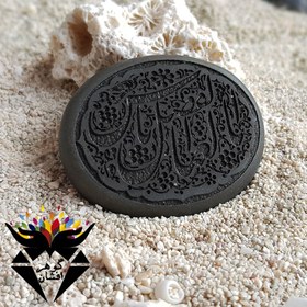 تصویر نگین یشم اصل یا اباالفضل العباس N3068 