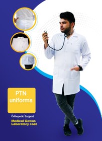 تصویر روپوش پزشکی مردانه پی تی ان مدل پدرام PTN uniforms Lab coat uniforms