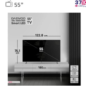 تصویر تلویزیون ال ای دی هوشمند 55 اینچ دوو مدل DSL-55SU1755I Daewoo DSL-55SU1755I Smart LED TV 55 Inch