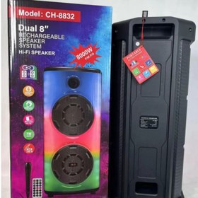 تصویر اسپیکر بلوتوثی مدل CH8832 