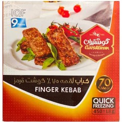 تصویر کباب لقمه 9 عددی گوشتیران 