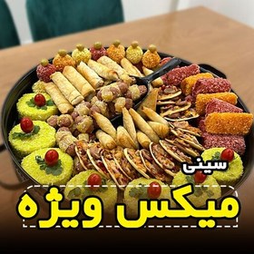 تصویر سینی برگر کد 1005 - ارسال در سینی چوبی گرد (ارسال به صورت پس کرایه) 