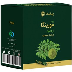 تصویر پودر مورینگا بسته 30 عددی دمنوش پپتینا ۱۵ گرم 30 پک 30 عددی