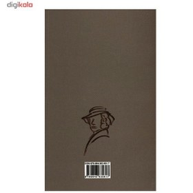 تصویر کتاب جسدی در کتابخانه اثر آگاتا کریستی انتشارات هرمس 