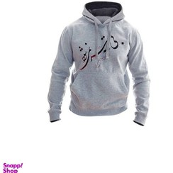 تصویر هودی مردانه به رسم (Behrasm) طرح بی تو به سر نمی شود کد 1124 